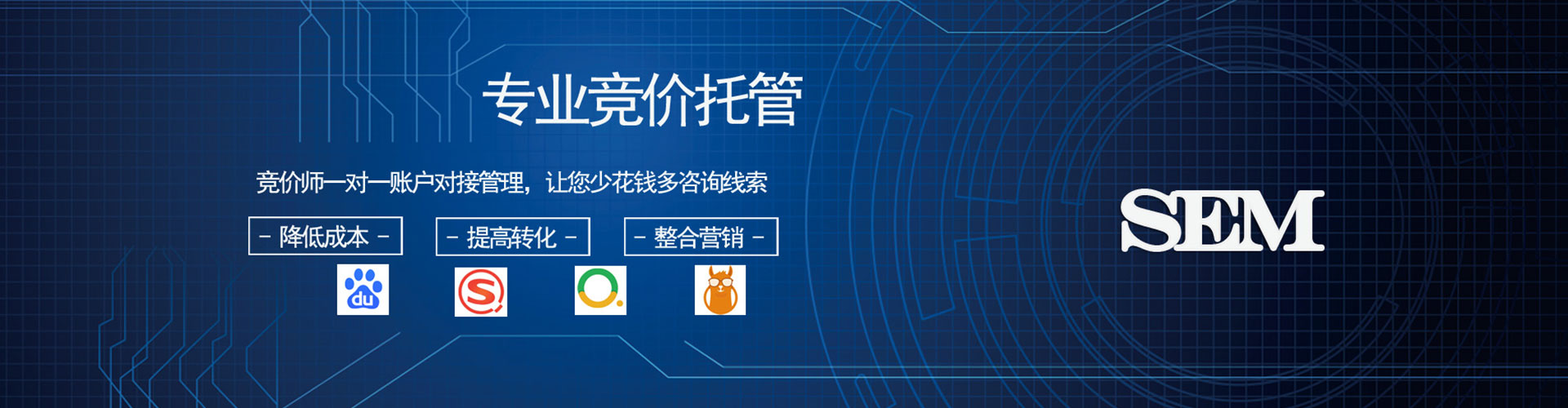 额尔古纳百度开户高返点