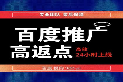 成功之道：百度竞价托管外包案例深度解读