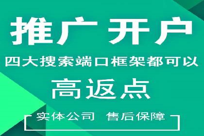 案例分享：百度广告竞价助力企业抢占市场先机