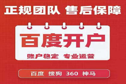 百度信息流在移动端广告市场的应用案例