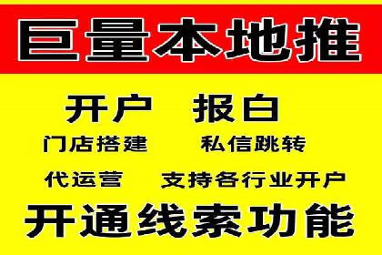 科技公司如何通过SEM推广实现快速增长